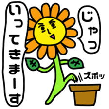 Funky Sunflower sticker #5278835