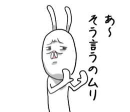 Personality is bad Mr.Rabbit sticker #5278899