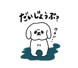 Gintaro of a white Pekingese dog sticker #5278929
