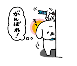 Gintaro of a white Pekingese dog sticker #5278930