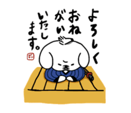 Gintaro of a white Pekingese dog sticker #5278935