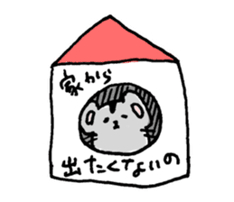 YURUTOMO-hamsters- sticker #5279188