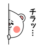 Look at me! kuma sticker #5279280