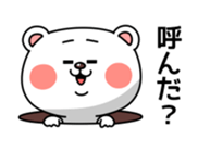 Look at me! kuma sticker #5279281