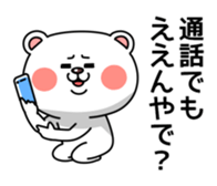 Look at me! kuma sticker #5279291