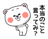 Look at me! kuma sticker #5279292