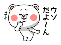 Look at me! kuma sticker #5279297