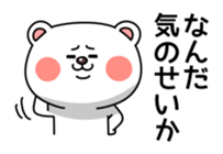 Look at me! kuma sticker #5279299