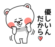 Look at me! kuma sticker #5279301