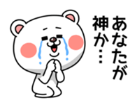 Look at me! kuma sticker #5279302