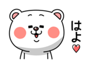 Look at me! kuma sticker #5279304