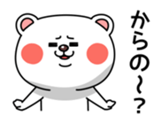 Look at me! kuma sticker #5279307