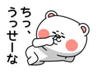 Look at me! kuma sticker #5279313