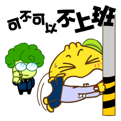 Gama-Office Life (Chinese Version 1)