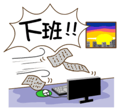 Gama-Office Life (Chinese Version 1) sticker #5279357