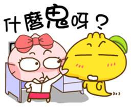 Gama-Office Life (Chinese Version 1) sticker #5279362