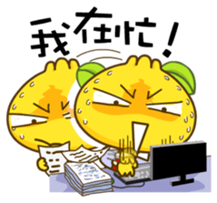 Gama-Office Life (Chinese Version 1) sticker #5279370