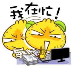 Gama-Office Life (Chinese Version 1) sticker #5279370