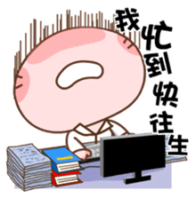 Gama-Office Life (Chinese Version 1) sticker #5279376
