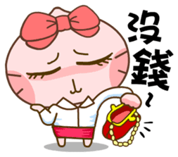 Gama-Office Life (Chinese Version 1) sticker #5279382