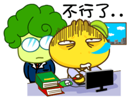 Gama-Office Life (Chinese Version 1) sticker #5279383