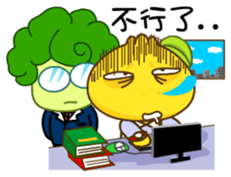 Gama-Office Life (Chinese Version 1) sticker #5279383