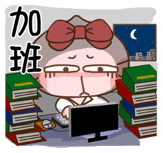 Gama-Office Life (Chinese Version 1) sticker #5279387