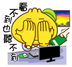 Gama-Office Life (Chinese Version 1) sticker #5279390