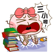 Gama-Office Life (Chinese Version 1) sticker #5279391