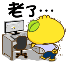 Gama-Office Life (Chinese Version 1) sticker #5279394