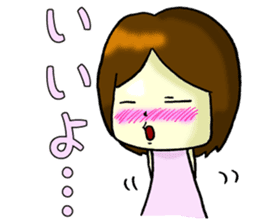 The girl's feeling that I'm a virgin sticker #5279463