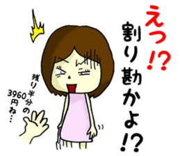 The girl's feeling that I'm a virgin sticker #5279469