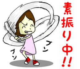 The girl's feeling that I'm a virgin sticker #5279475