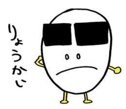 Egg of the thick eyebrows sticker #5279481