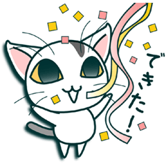 kitty cat ,You can do it!