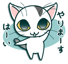 kitty cat ,You can do it! sticker #5279637