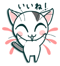 kitty cat ,You can do it! sticker #5279639