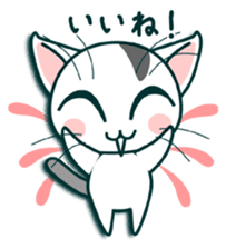kitty cat ,You can do it! sticker #5279639
