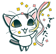 kitty cat ,You can do it! sticker #5279640