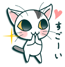 kitty cat ,You can do it! sticker #5279642