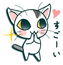 kitty cat ,You can do it! sticker #5279642