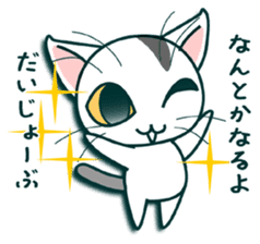 kitty cat ,You can do it! sticker #5279646