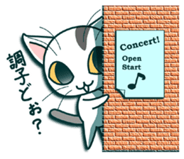 kitty cat ,You can do it! sticker #5279650