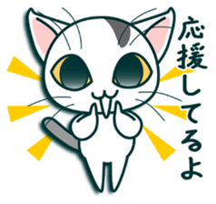 kitty cat ,You can do it! sticker #5279654