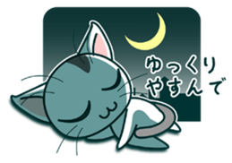 kitty cat ,You can do it! sticker #5279663