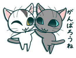 kitty cat ,You can do it! sticker #5279665