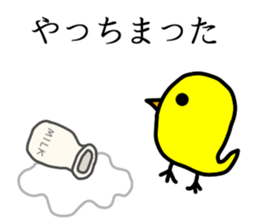 Sweet chick sticker #5279796