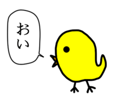 Sweet chick sticker #5279798