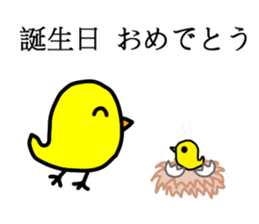 Sweet chick sticker #5279813