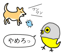 Sweet chick sticker #5279816